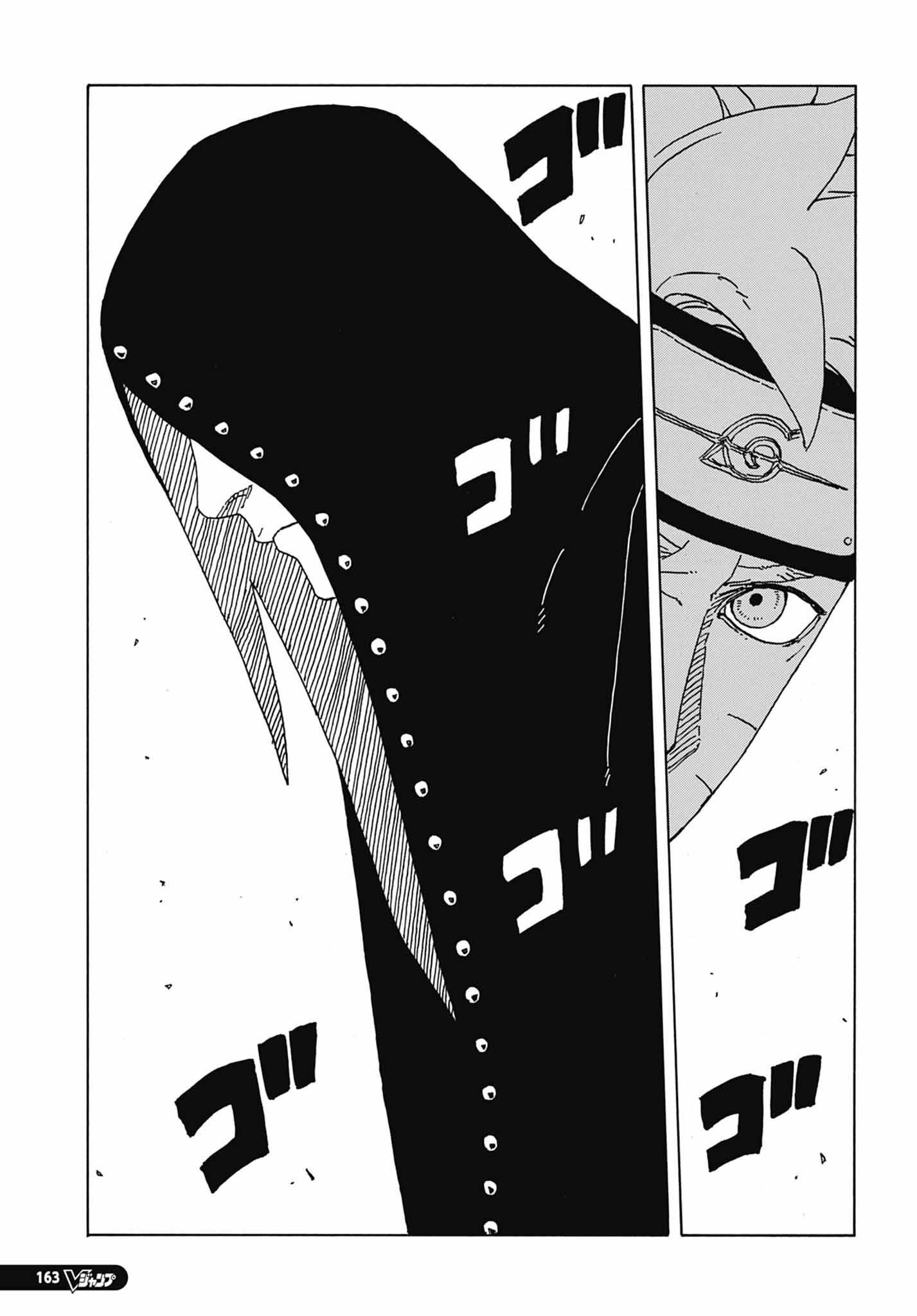 Boruto: Two Blue Vortex Chapter 4 24